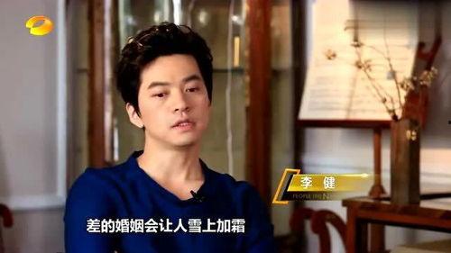 李健妻子爆料视频,夫妻甜蜜瞬间,温馨互动感动网友 第1张 李健妻子爆料视频,夫妻甜蜜瞬间,温馨互动感动网友 第1张