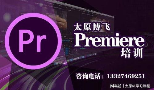 小强博士太原爆料视频,揭秘太原城市魅力与发展新篇 第3张 小强博士太原爆料视频,揭秘太原城市魅力与发展新篇 第3张