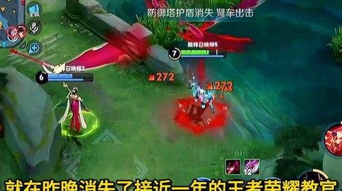 王者教官之前的爆料视频,独家爆料视频深度解析 第2张 王者教官之前的爆料视频,独家爆料视频深度解析 第2张