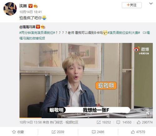 表弟直播爆料是真的吗视频,真相揭秘,视频内容真实性分析 第2张 表弟直播爆料是真的吗视频,真相揭秘,视频内容真实性分析 第2张