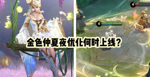 貂蝉上线爆料视频,绝世舞姬，美艳登场！